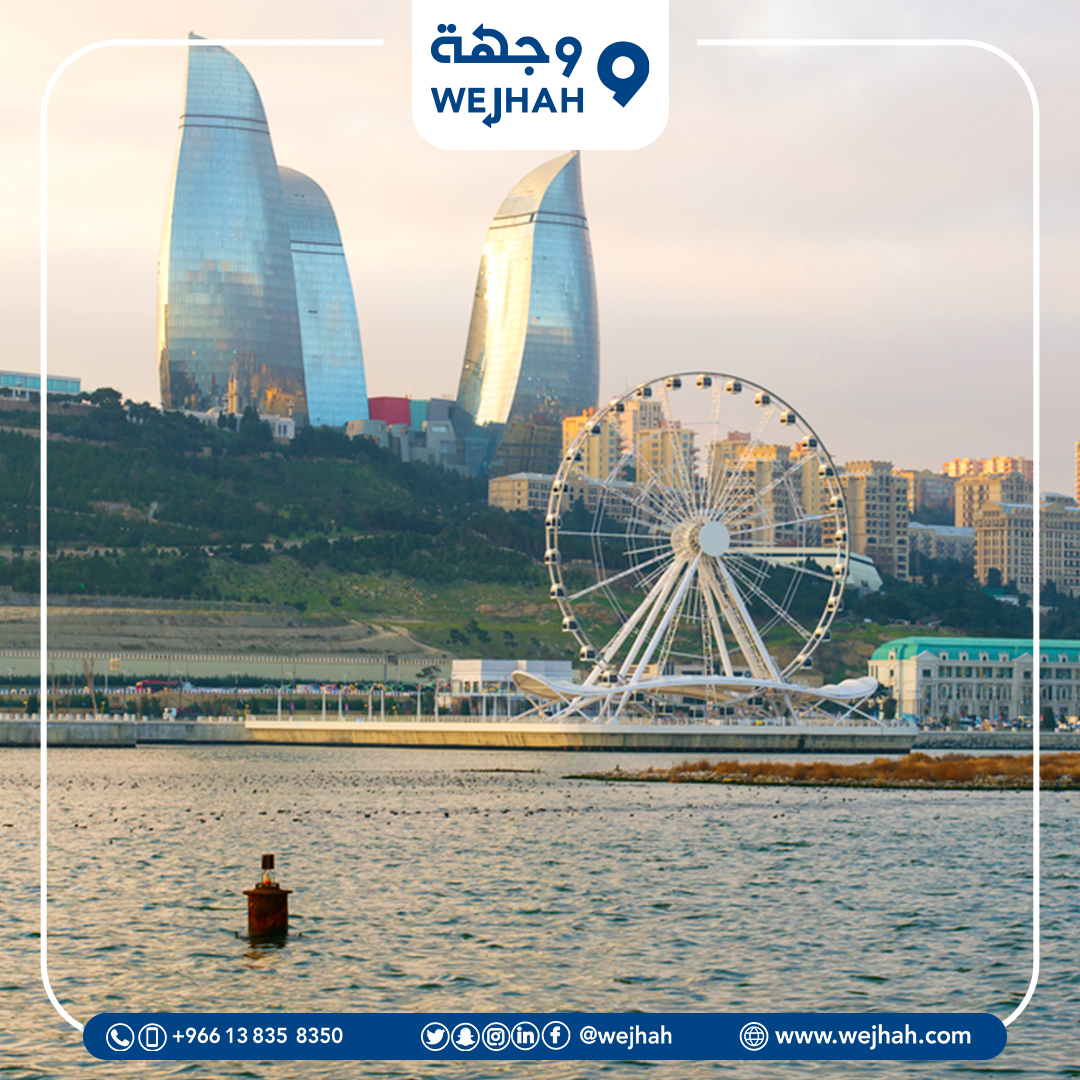 أذربيجان — صورة 2 من 3
