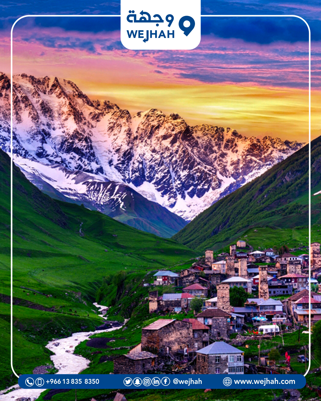 جورجيا — صورة 2 من 2