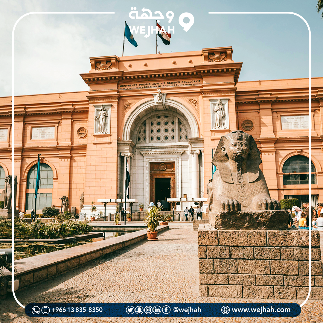 القاهرة — صورة 2 من 3