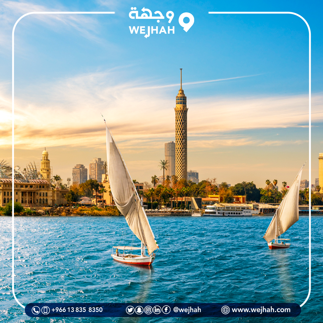 القاهرة — صورة 3 من 3