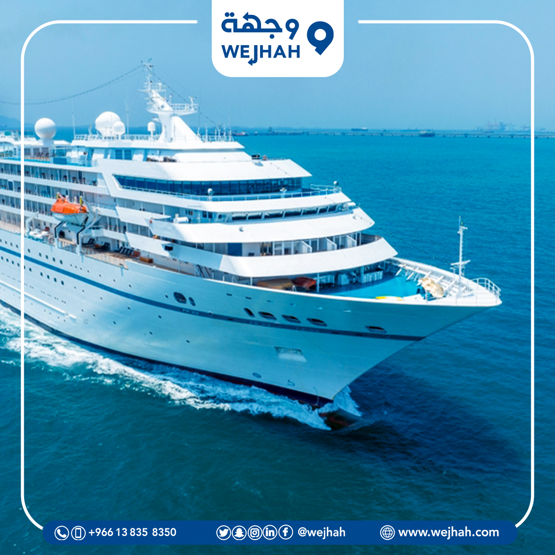 رحلة بحرية — صورة 3 من 3