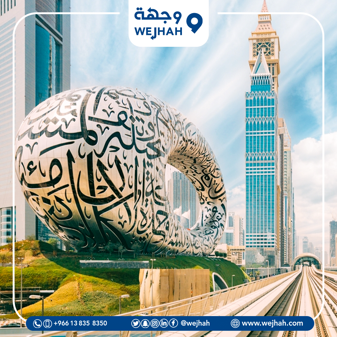 دبي — صورة 2 من 3