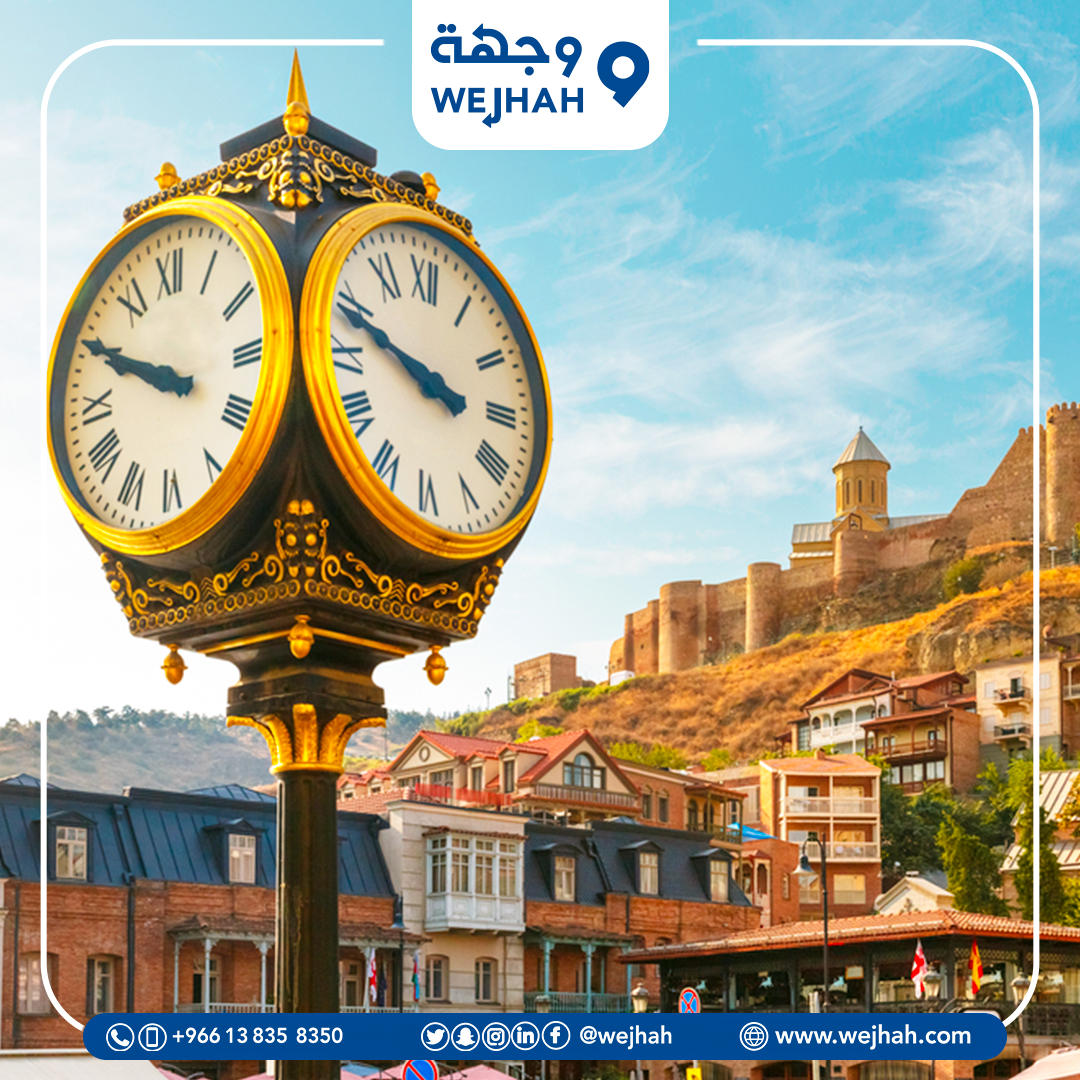 جورجيا — صورة 3 من 3