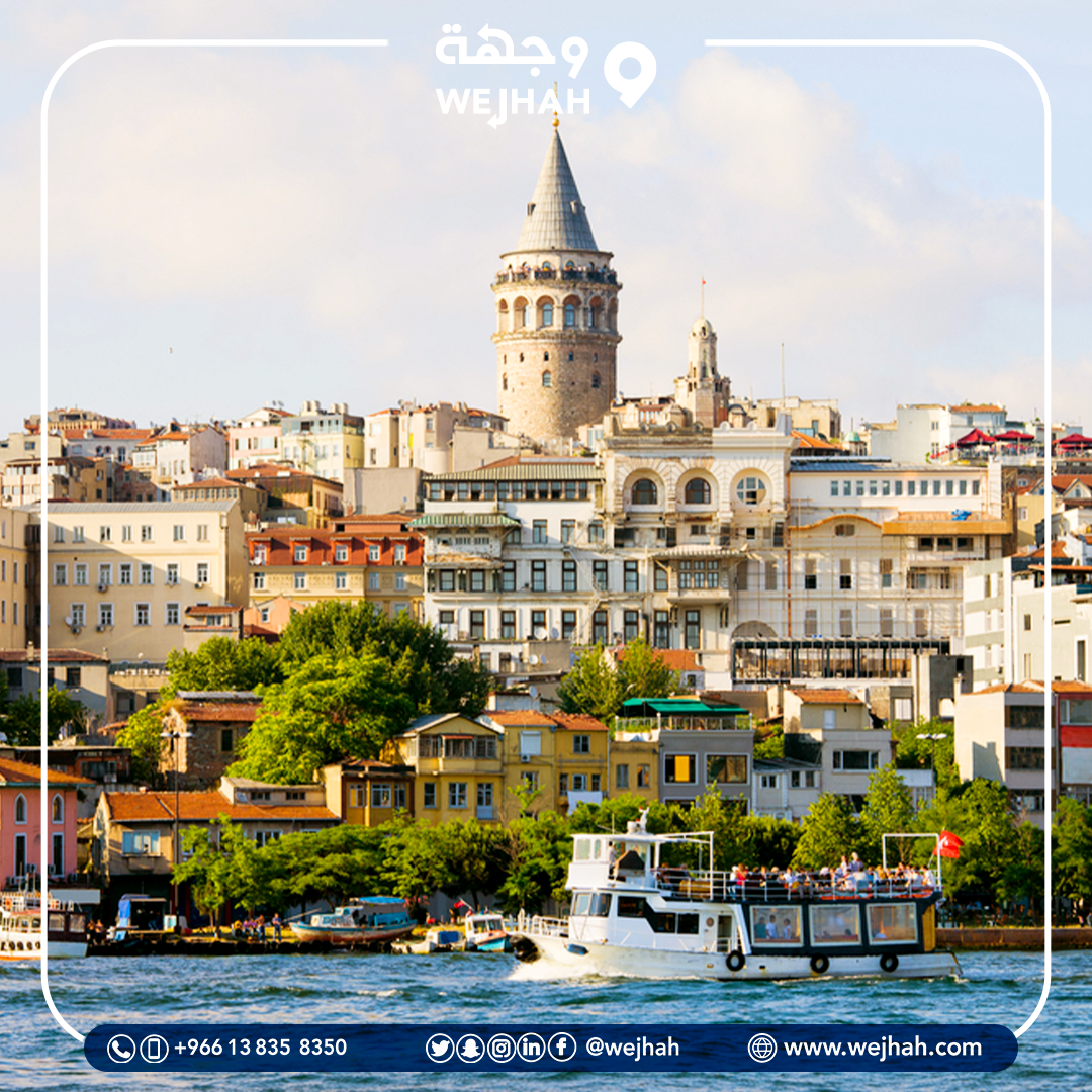 اسطنبول وشمال تركيا — صورة 3 من 3