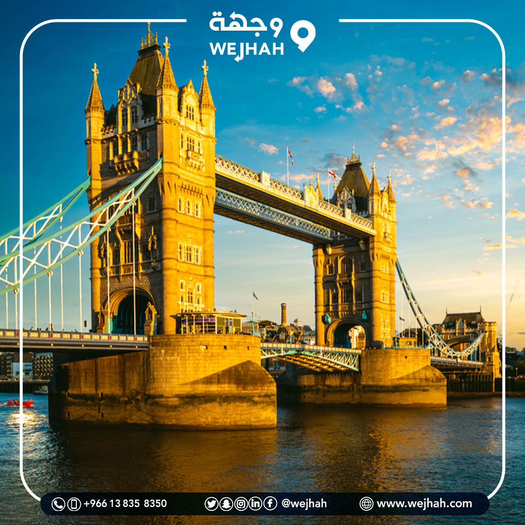 لندن — صورة 2 من 3