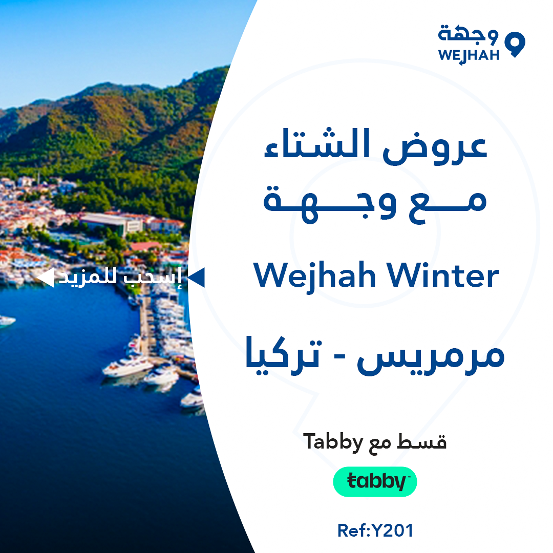 مرمريس