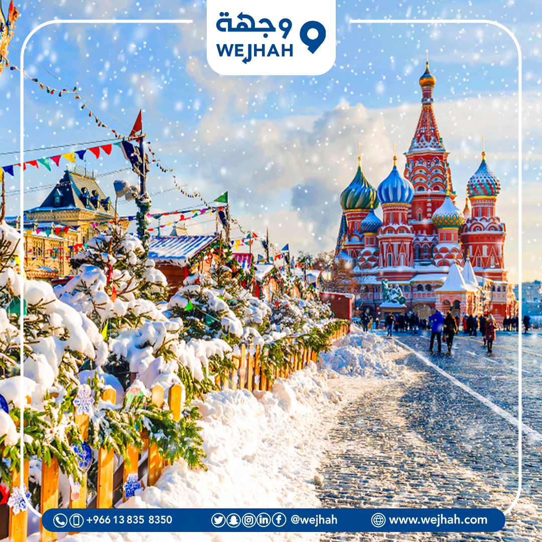 موسكو VIP — صورة 2 من 3