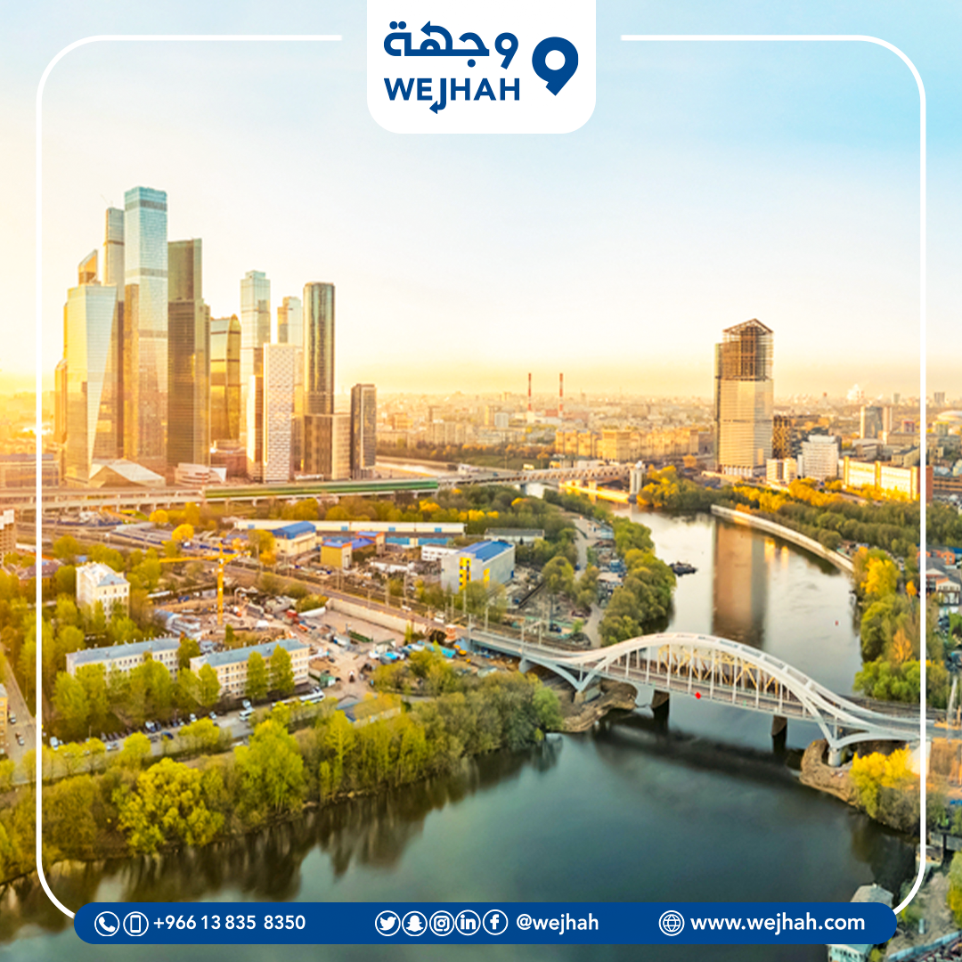 موسكو — صورة 2 من 2