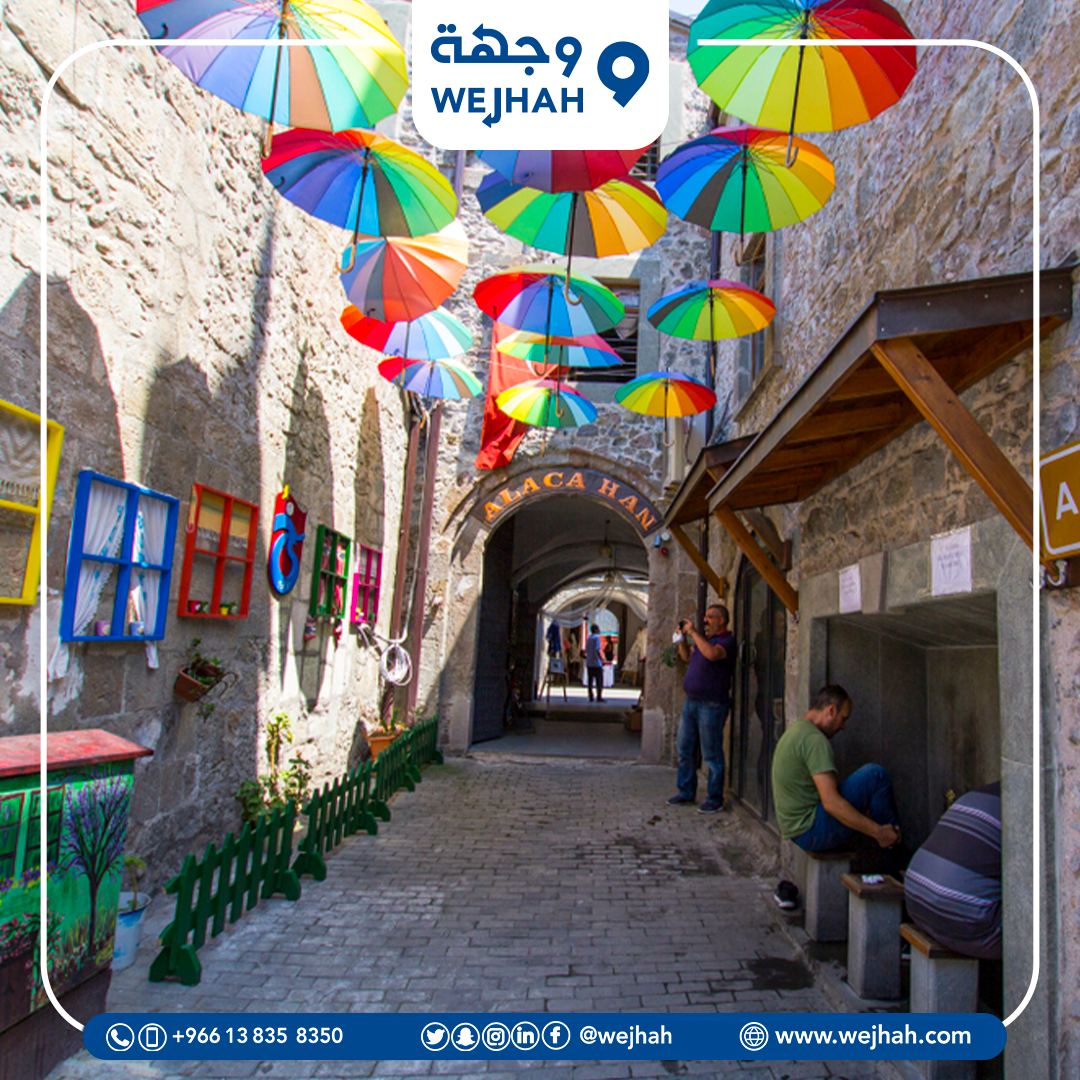 طرابزون — صورة 3 من 3